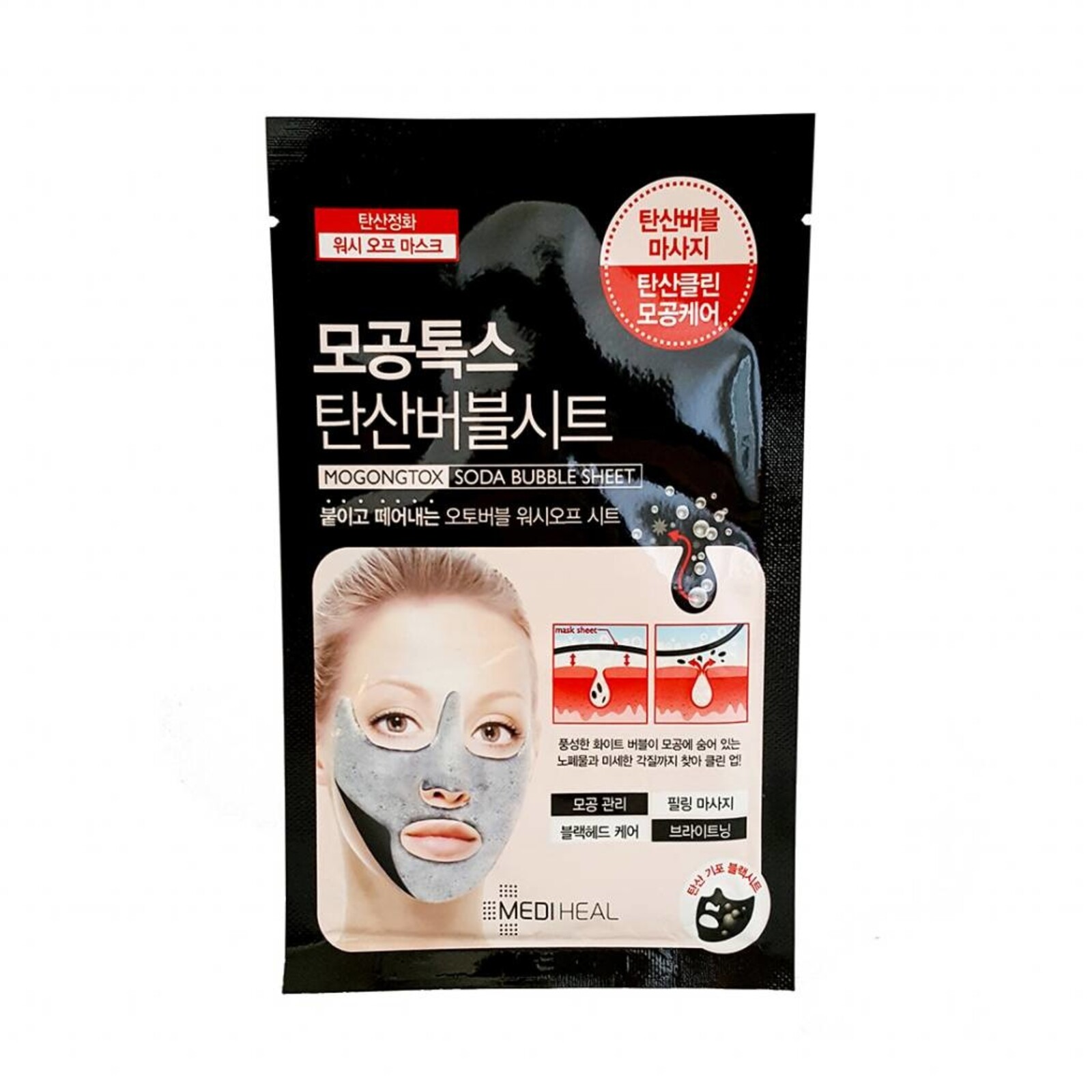 Mediheal Mongongtox Soda Bubble