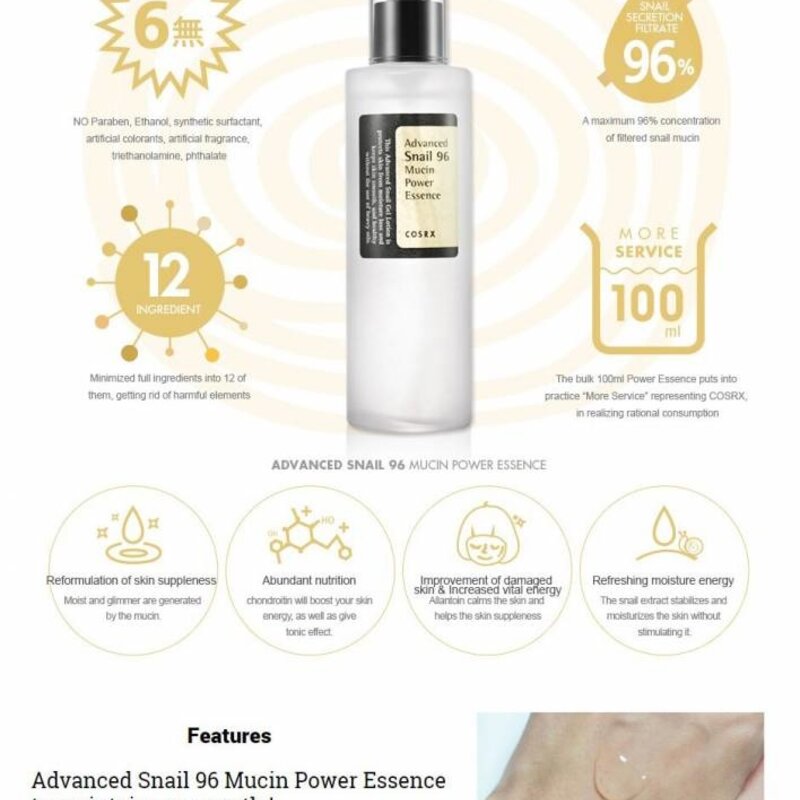 Advanced Snail 96 Mucin Power Essence