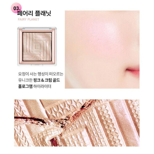 Satin Highlighter Italprism Missha Satin Highlighter Italprism