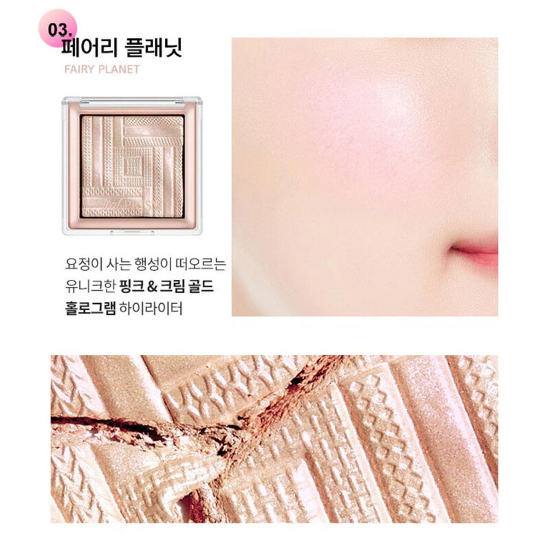 Satin Highlighter Italprism