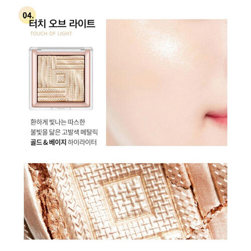 Satin Highlighter Italprism Missha Satin Highlighter Italprism