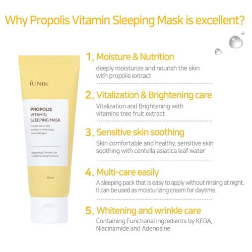 Propolis Vitamin Sleeping Mask iUNIK Propolis Vitamin Sleeping Mask