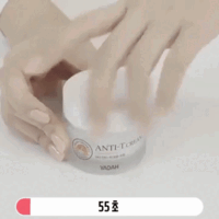 Anti-T Moisturizing Cream Yadah Anti-T Moisturizing Cream
