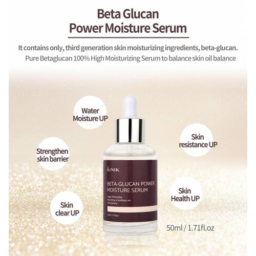 Beta-Glucan Power Moisture Serum iUNIK Beta-Glucan Power Moisture Serum