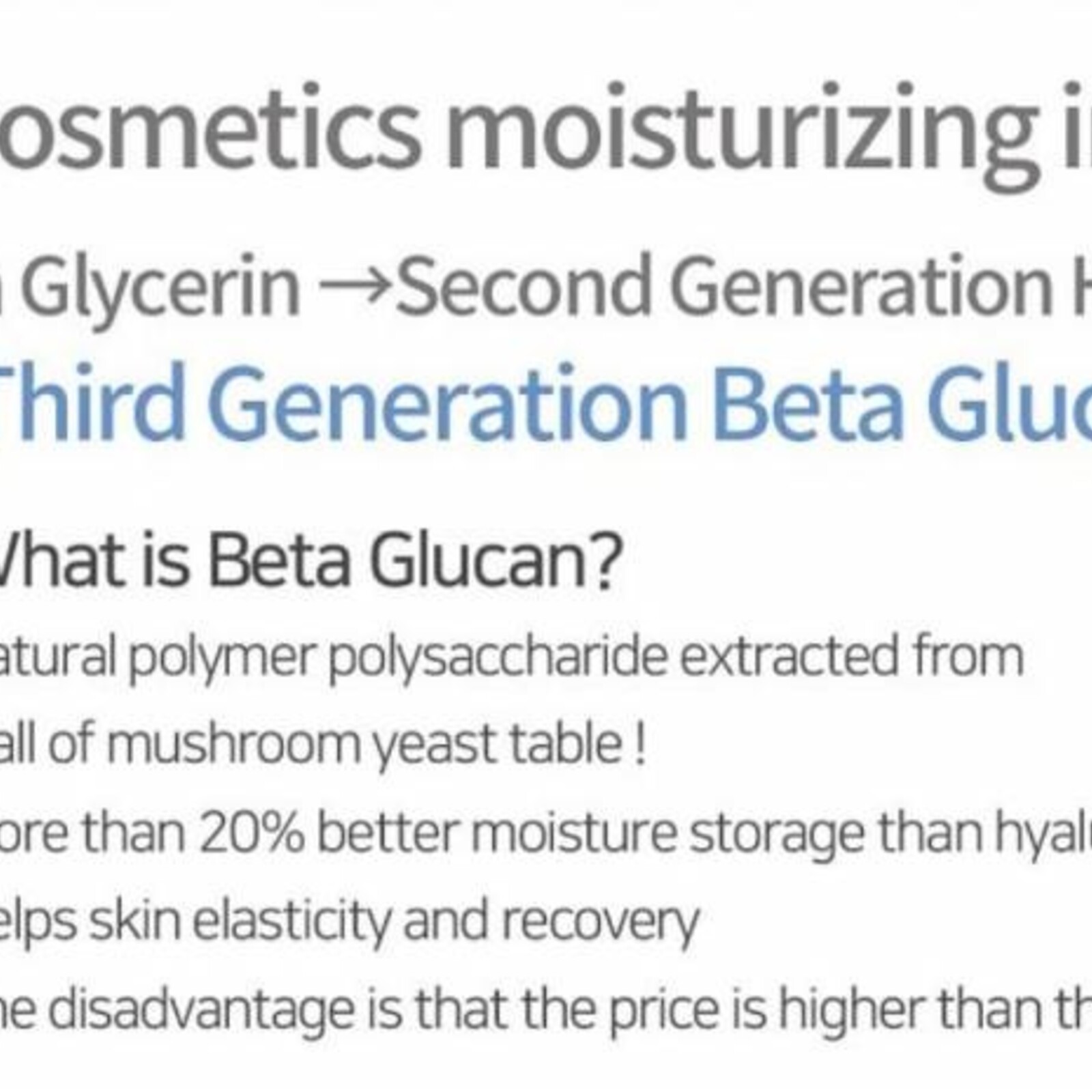 iUNIK Beta-Glucan Power Moisture Serum