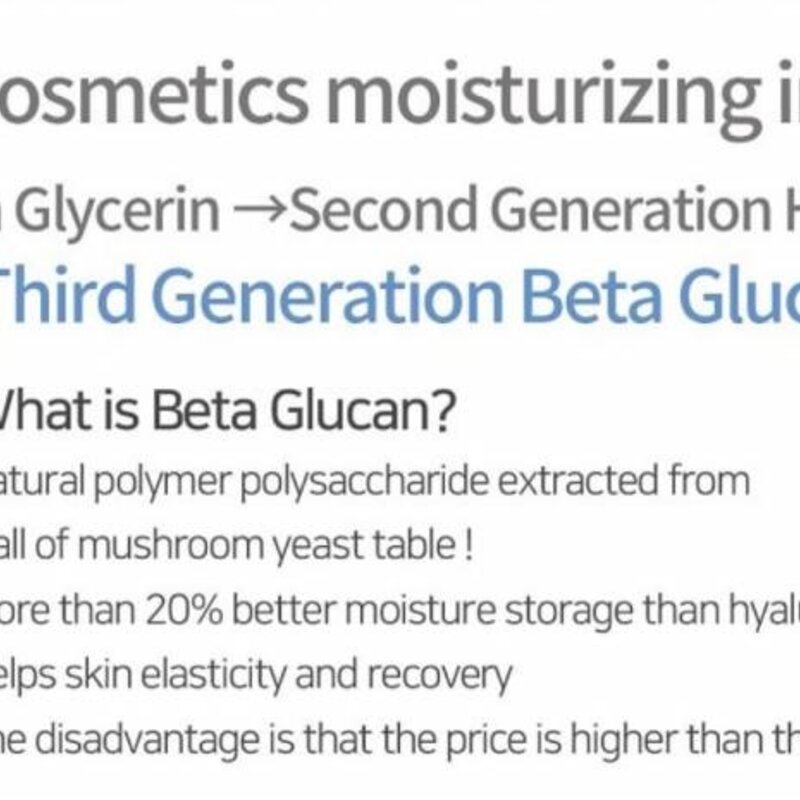 Beta-Glucan Power Moisture Serum