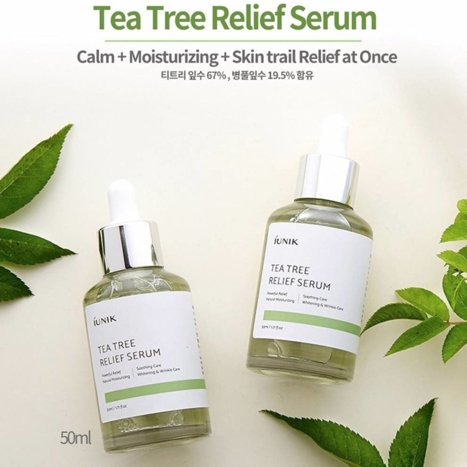 iUNIK Tea Tree Relief Serum