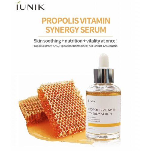 Propolis Vitamin Synergy Serum iUNIK Propolis Vitamin Synergy Serum