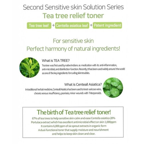 iUNIK Tea Tree Relief Toner