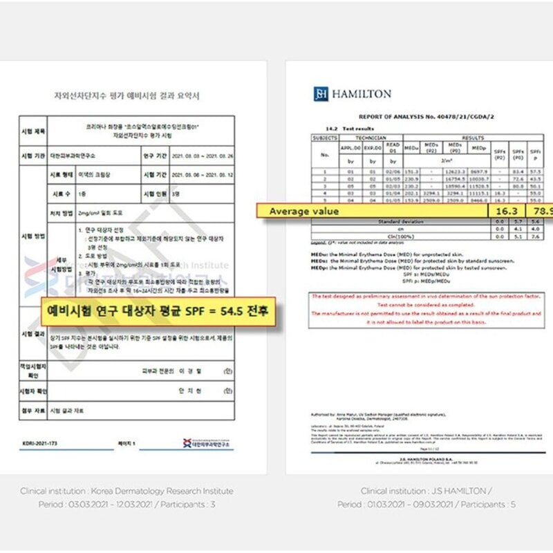 Aloe Soothing Sun Cream SPF50+ PA+++
