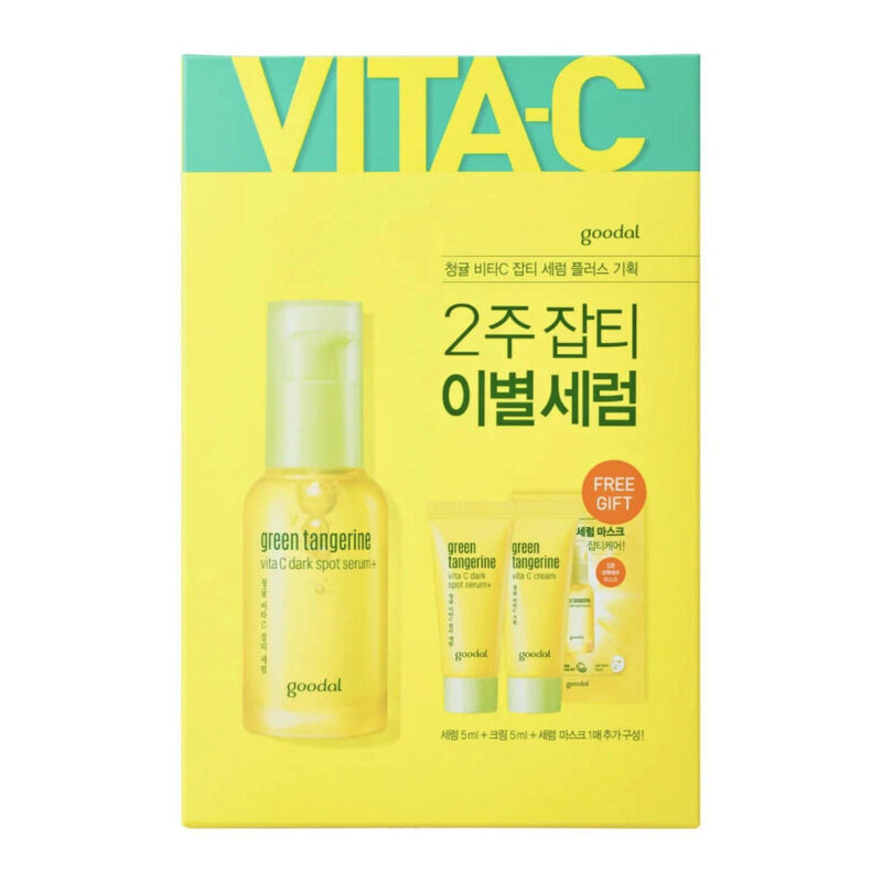 Green Tangerine Vita C Dark Spot Serum Plus Set