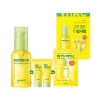 Green Tangerine Vita C Dark Spot Serum Plus Set Goodal Green Tangerine Vita C Dark Spot Serum Plus Set