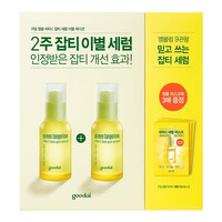 Green Tangerine Vita C Dark Spot Serum + Double Edition Goodal Green Tangerine Vita C Dark Spot Serum + Double Edition