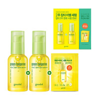 Green Tangerine Vita C Dark Spot Serum + Double Edition Goodal Green Tangerine Vita C Dark Spot Serum + Double Edition