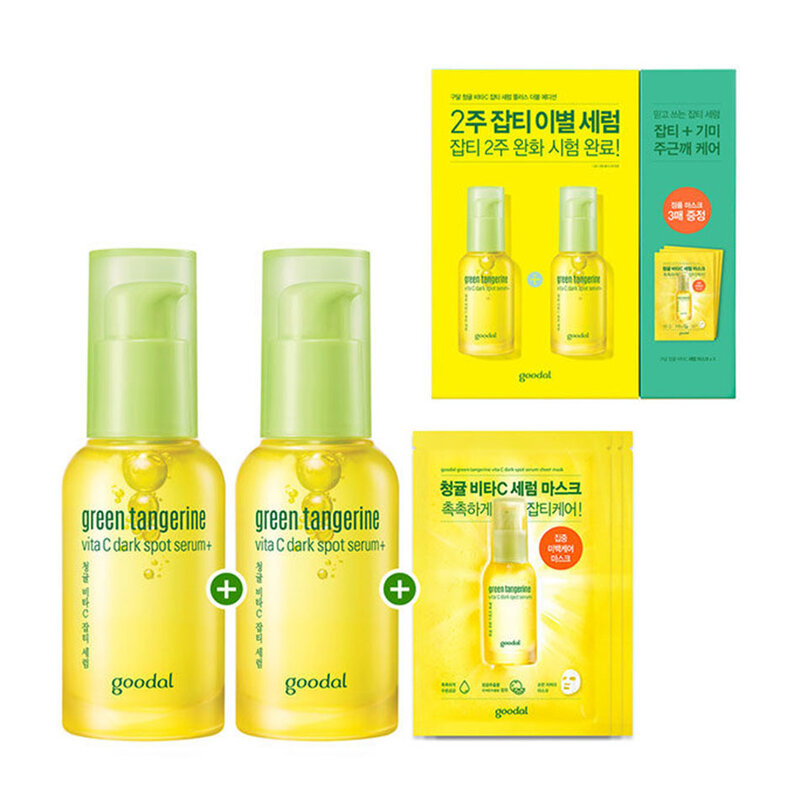 Green Tangerine Vita C Dark Spot Serum + Double Edition