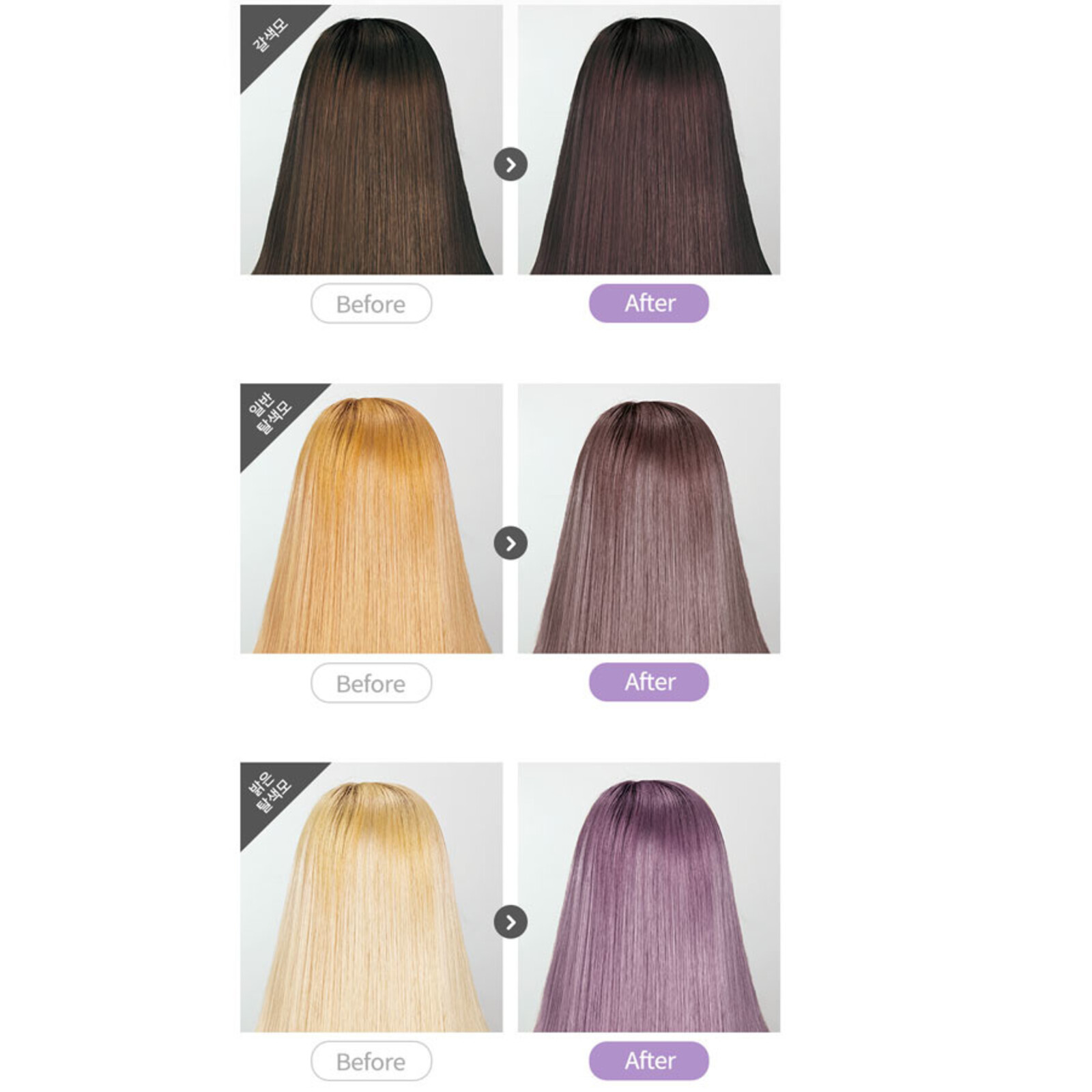 eZn Pudding Hair Color Iceland Ash Lavender