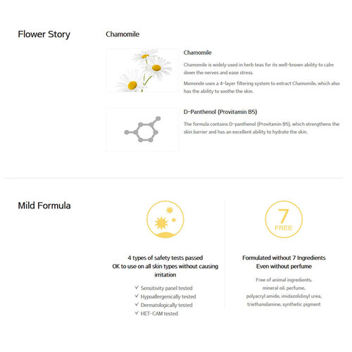 Chamomile Pure toner Mamonde Chamomile Pure toner