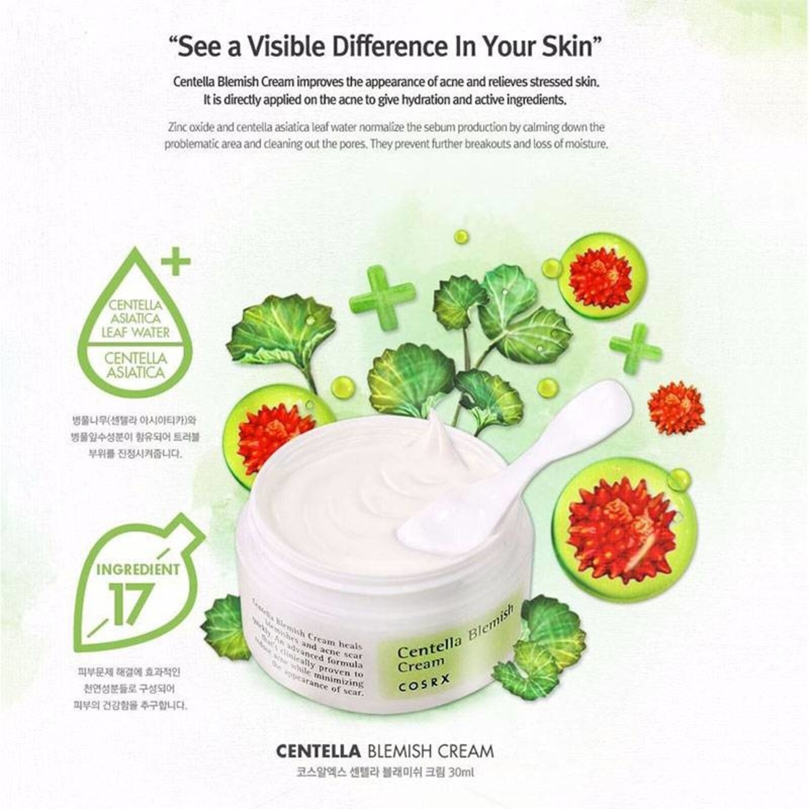 COSRX Centella Blemish Cream