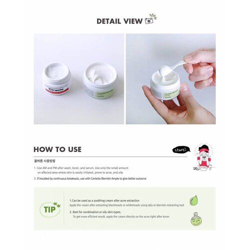 Centella Blemish Cream COSRX Centella Blemish Cream