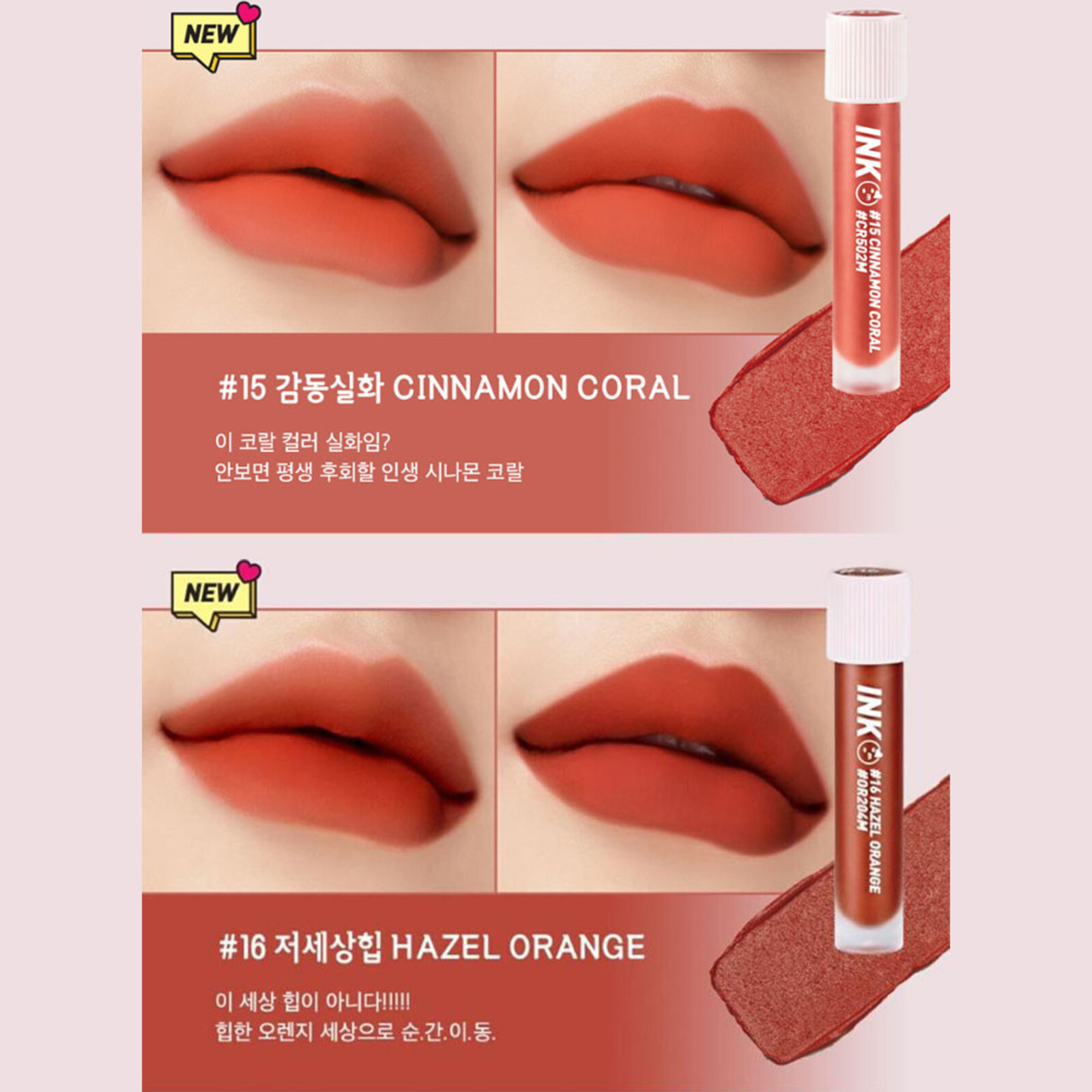 Peripera Ink Matte Blur Tint