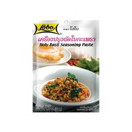 Lobo Thaise hete basilicum pasta 60g