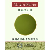 Aha Tee Japan Matcha ( groene thee poeder) 40g