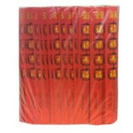 Red Envelope Bamboe eetstokjes 23cm chinese stijl 100st