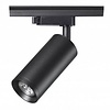 Railarmatuur 3 fase voor GU10 LED Lampen 50mm (incl.  vwb)