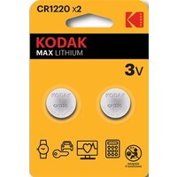 CR1220 Max lithium battery (2 pack)
