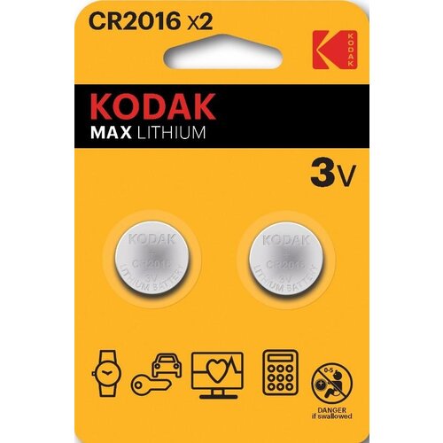  Kodak CR2016 Max lithium battery (2 pack) 