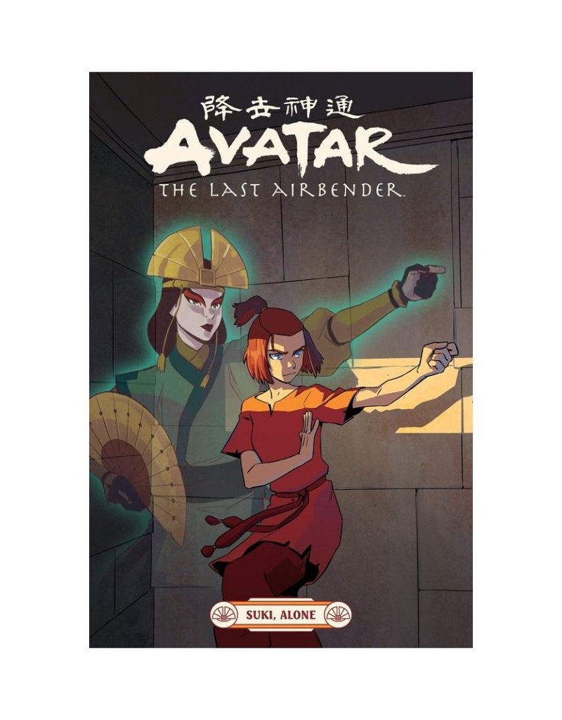 Avatar: The Last Airbender - Suki, Alone TP