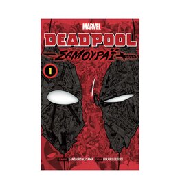 Marvel Deadpool Samurai Vol. 1