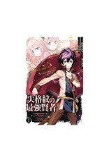 SQUARE ENIX MANGA Strongest Sage With The Weakest Crest GN Vol 01
