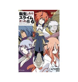 Kodansha Comics That Time I Got Reincarnated As a Slime Vol. 2