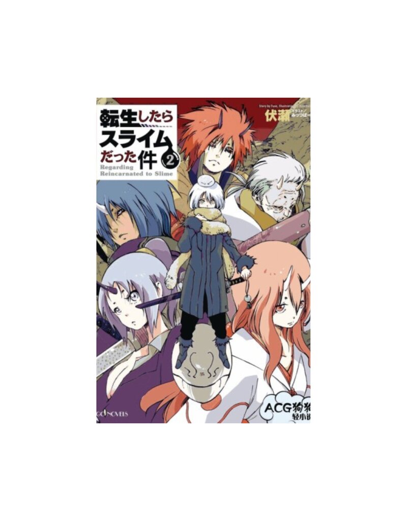 Kodansha Comics That Time I Got Reincarnated As a Slime Vol. 2