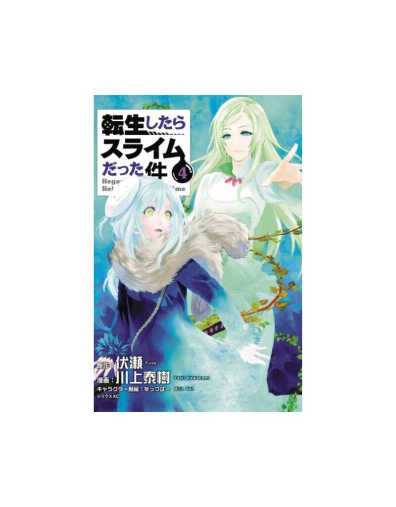 Kodansha Comics That Time I Got Reincarnated As A Slime Vol. 4