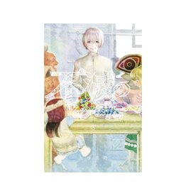 Kodansha Comics To Your Eternity GN Vol 03
