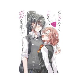 Kodansha Comics Whisper Me A Love Song GN Vol 01