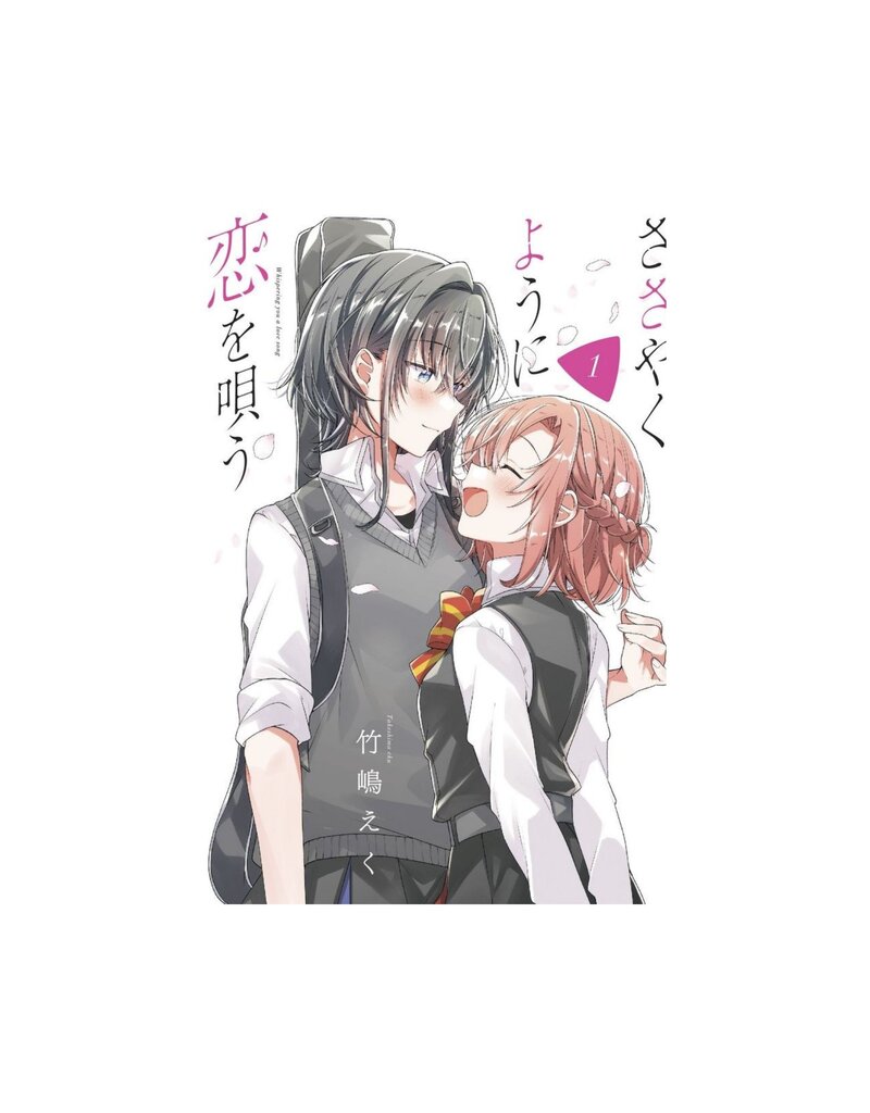 Kodansha Comics Whisper Me A Love Song GN Vol 01