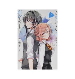 Kodansha Comics Whisper Me A Love Song GN Vol 02