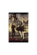 Kodansha Comics Witch And Beast GN Vol 01