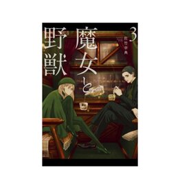 Kodansha Comics Witch And Beast GN Vol 03