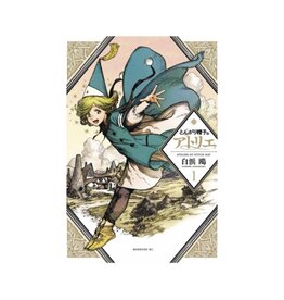 Kodansha Comics Witch Hat Atelier GN Vol 01