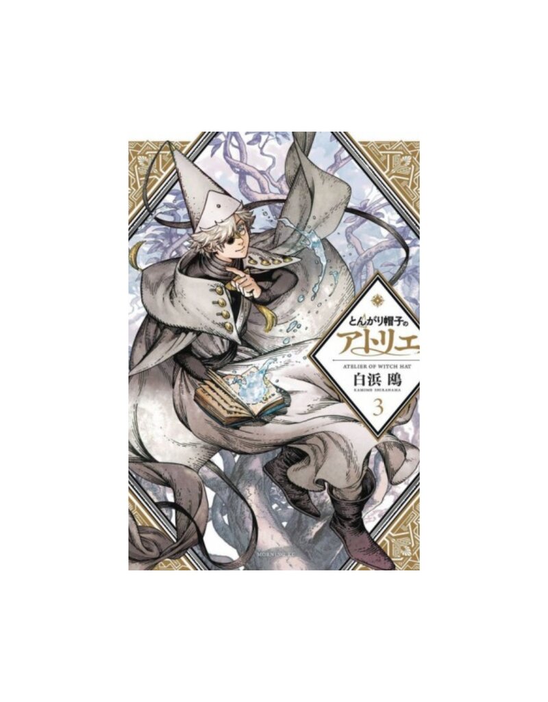 Kodansha Comics Witch Hat Atelier GN Vol 03