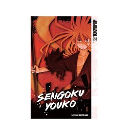 Sengoku Youko Vol.1