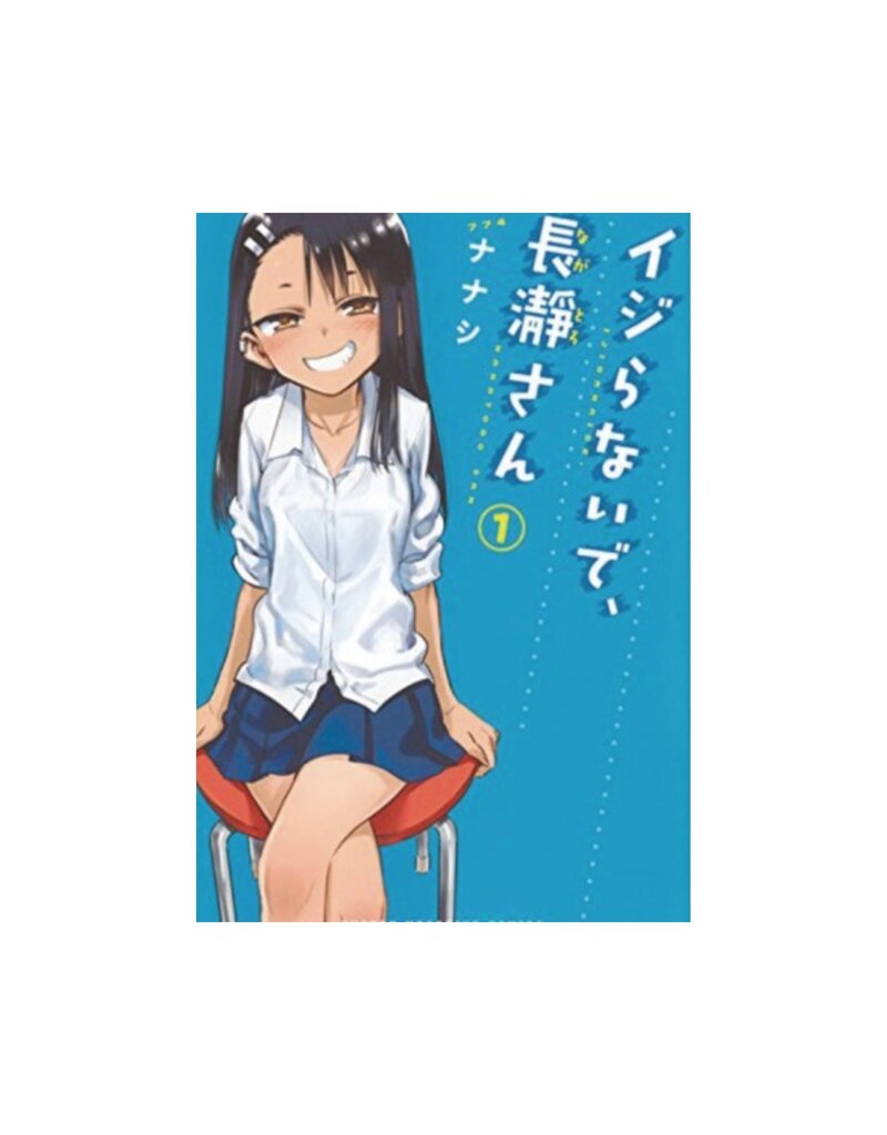 Vertical Comics Don't Toy With Me Miss Nagatoro GN Vol 01
