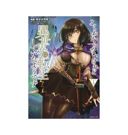 This Is Screwed Up Reincarnated As Girl GN Vol 01