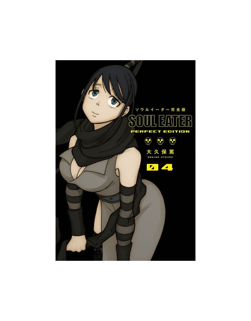 SQUARE ENIX MANGA Soul Eater Perfect Edition HC GN Vol. 04
