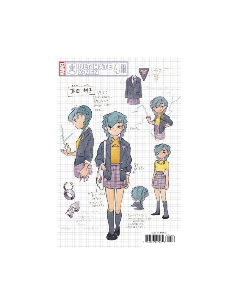 MARVEL PRH Ultimate X-Men #4 1:10 Peach Momoko Design Variant