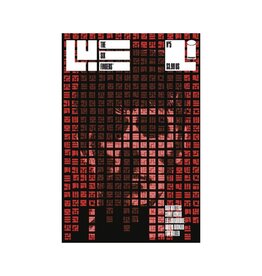 IMAGE COMICS The Six Fingers #5 Cover B Laurence Campbell & Lee Loughridge Variant